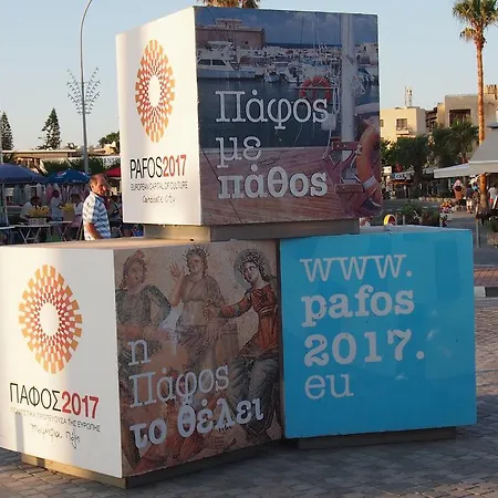 דירה Geroskipou Aphrodite Paphos
